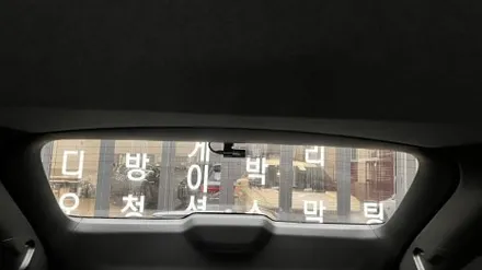 그랑 콜레오스 서울 신차패키지 브이쿨 썬팅 필름 조합 추천 / 서울 구로 영등포