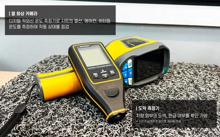 팰리세이드 LX3 풀체인지 로버스트 에메랄드 펄, 브라운 원톤 입고 / 서울 구로 영등포