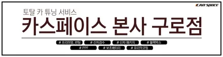 아이오닉5 아틀라스 화이트 / 서울 구로 영등포