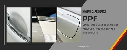 캐스퍼 톰보이 카키 베이직하게 꾸며보기 / 서울 구로 영등포