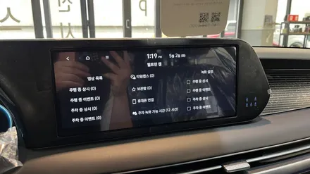 팰리세이드 신차검수, 체크 리스트 활용하여 정확한 점검 진행-! / 서울 구로 영등포