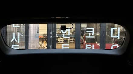 볼캐닉샌드브라운 유리막코팅 신차패키지 / 기아 / 더 뉴 쏘렌토 4세대 / 서울 구로 영등포