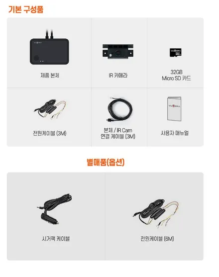 급발진 페달 블랙박스 설치만이 살길이다!? / 서울 구로 영등포