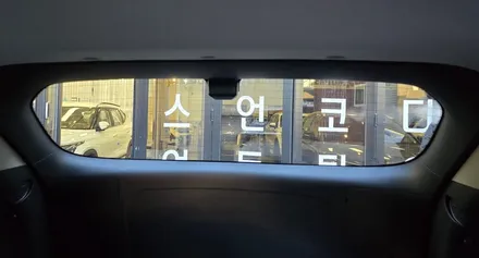 스포티지 첫 차 관리? 맞춤형 신차패키지로 해결하세요! / 서울 구로 영등포