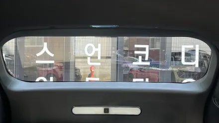 쏘렌토 볼캐닉 샌드 브라운 반사 썬팅으로 포인트를 한번 더! / 서울 구로 영등포