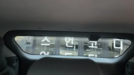 EV3 프로스트 블루 티나인 V100 필름으로 업그레이드! / 서울 구로 영등포