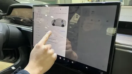 테슬라 모델S 신차검수 단차 발견? 조립불량 꼭 확인하세요 / 서울 구로 영등포