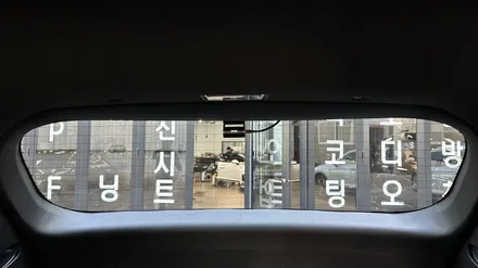 쏘렌토 신차패키지, 스노우 화이트 펄에 포인트를 더하다. / 서울 구로 영등포