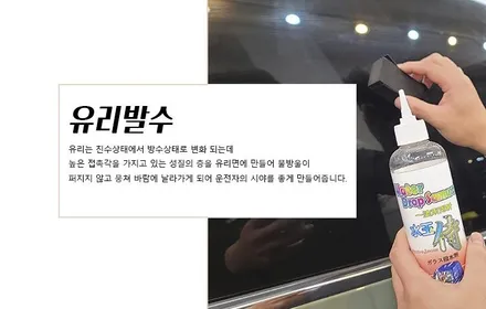 카스페이스 신차패키지 BEST 6 / 서울 구로 영등포