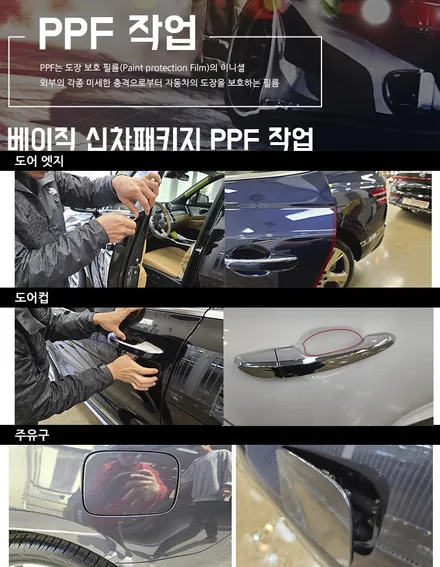 제네시스 G70 태즈먼 블루 티나인 R100 + R70 시공 후기 / 서울 구로 영등포