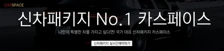 미래지향적인 기아 EV6 인터스텔라그레이의 검수 과정 / 서울 구로 영등포