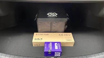 시선강탈 K8 신차패키지는 / 서울 구로 영등포