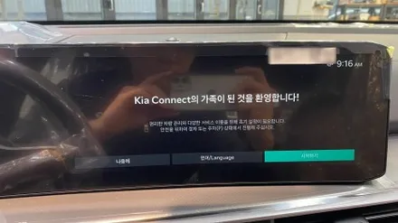 쏘렌토 스노우 화이트펄 신차검수 2열 조수석 시트까짐 포착! 신차패키지 / 기아 / 더 뉴 쏘렌토 4세대 / 서울 구로 영등포