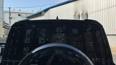 랜드로버 디펜더 티나인R100 썬팅 시공완성! / 서울 구로 영등포