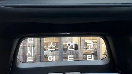 싼타페mx5 크리미화이트펄 신차패키지, 자동차틴팅 썬팅 시공 / 서울 구로 영등포