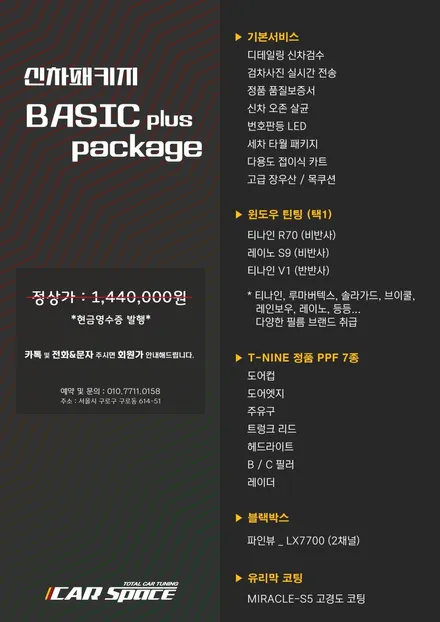 기아 K8 인터스텔라 그레이, 어디에서도 볼 수 없는 모습 / 서울 구로 영등포