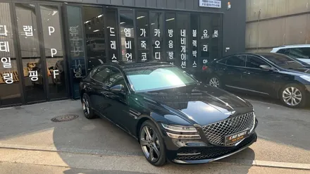 색상이 매력적인 G80 비크블랙 신차패키지 / 서울 구로 영등포