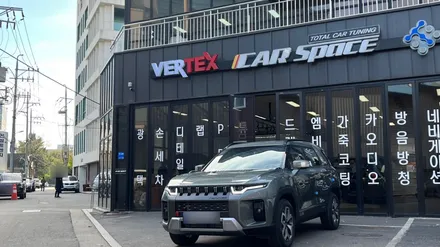 멋있는 모습을 가진 토레스 그린 신차검수 결과는? / 서울 구로 영등포