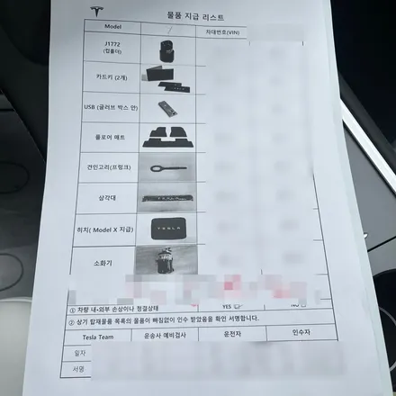 테슬라 모델Y 딥블루 신차검수와 신차패키지 한 번에 할 수 있는 곳! / 서울 구로 영등포