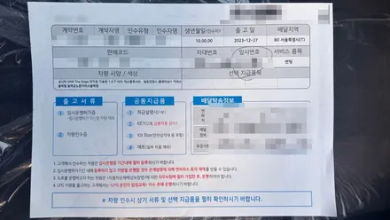 신차검수 양품으로 입고 / 현대 / 쏘나타 디 엣지(DN8) / 서울 구로 영등포