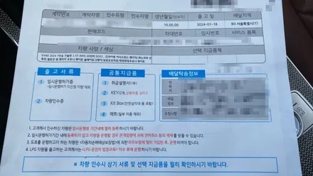 GV80 화이트 신차검수 전체적인 컨디션 체크결과? / 서울 구로 영등포