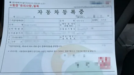 시크한 매력의 모델S 블랙 신차검수 결과는 ?! / 서울 구로 영등포
