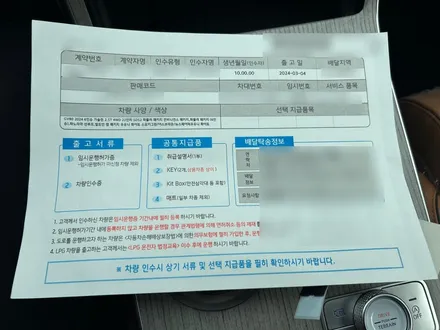 2024 6인승 GV80 신차검수 크롬몰딩 찍힘 이슈 발견? / 서울 구로 영등포