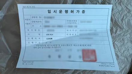 제네시스 G90 신차검수 믿고 맡길 곳 찾으신다면? / 서울 구로 영등포