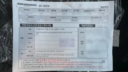 카니발 아이보리 실버, 본넷 안쪽에서 미세한 도장불량 발견! / 서울 구로 영등포