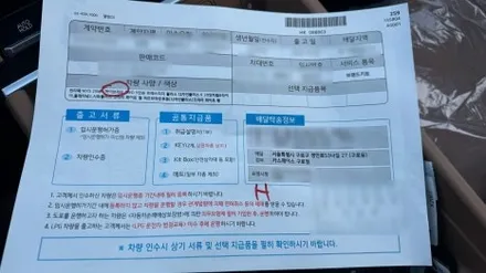 싼타페 신차검수, 외관과 실내 모두 하자 발견..? / 서울 구로 영등포