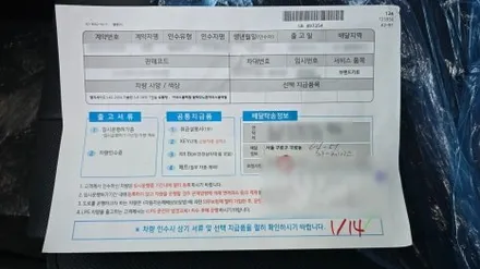 팰리세이드 신차검수, 작은 하자도 놓치지 않습니다! / 서울 구로 영등포