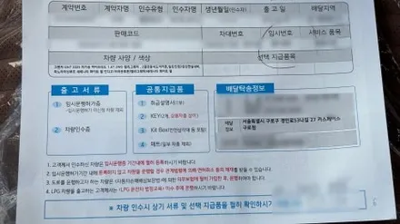 그랜저 신차검수, 도장부터 열선까지 완전 싹 다 봅니다 / 서울 구로 영등포
