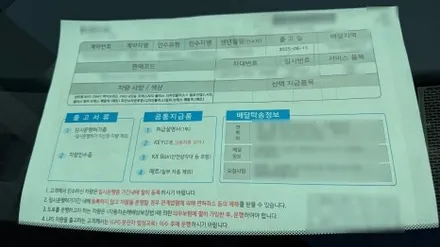 싼타페 신차검수, 왜 전문가에게 맡겨야 할까요? / 서울 구로 영등포