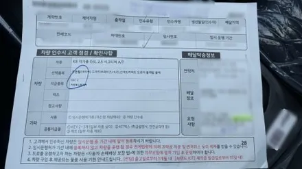 카스페이스 구로 K8 신차검수가 왜 중요한지 보여드립니다 / 서울 구로 영등포