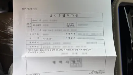 액티언 블랙 양품 인수 받으려면 꼭 체크해야 합니다 카스페이스 구로 / 서울 구로 영등포