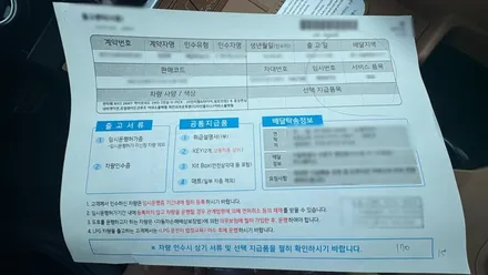 신차검수 체크리스트로 확인해 본 싼타페 어비스 블랙펄 / 서울 구로 영등포