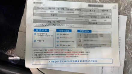 GV80 신차검수에서 발견된 하자들.. 결국 회수 처리됐습니다 / 서울 구로 영등포