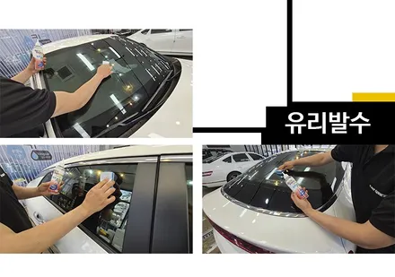 카스페이스 신차패키지 BEST 6 / 서울 구로 영등포