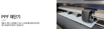 제네시스 G70 태즈먼 블루 티나인 R100 + R70 시공 후기 / 서울 구로 영등포