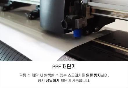 기아 K8 인터스텔라그레이, 티나인 R100으로 태양열에서 해방! / 서울 구로 영등포