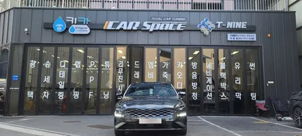 K8 인터스텔라 그레이, 그의 컨디션이 궁금하다 / 서울 구로 영등포