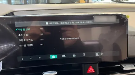 페이스리프트 카니발 신차검수 중 발견된 하자로 수정요청후 재입고~! / 서울 구로 영등포