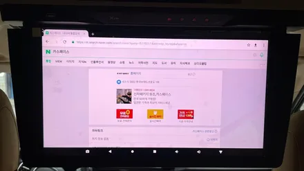 천장TV모니터 설치, 빌스콘티LED 신차패키지 변신은 무죄! / 기아 / 카니발 4세대(ka4) / 서울 구로 영등포
