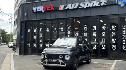 캐스퍼 티탄그레이 신차패키지, 귀여운 모습으로 재탄생 현장 / 서울 구로 영등포