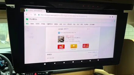 천장TV모니터 설치, 빌스콘티LED 신차패키지 변신은 무죄! / 기아 / 카니발 4세대(ka4) / 서울 구로 영등포
