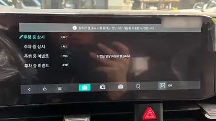 전문 장비를 사용하여 진행한 카니발 신차검수 결과는?? / 서울 구로 영등포