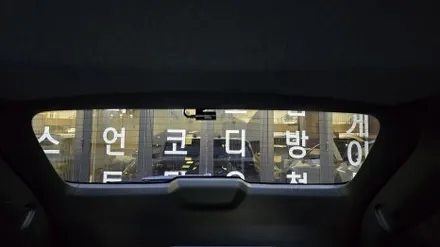 그랑 콜레오스 새틴 어반그레이, 방음패키지와 코팅 시공으로 주행 환경 완벽 업그레이드! / 서울 구로 영등포