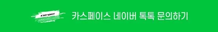 썬팅 필름계 후발주자, 티나인(T-NINE) 윈도우 필름! / 서울 구로 영등포
