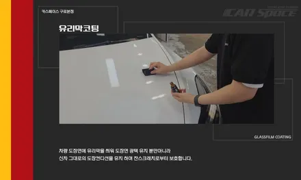 제네시스 G80 테즈먼블루, 버텍스니까 멀끔하게 / 서울 구로 영등포
