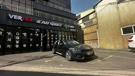 기대되는 K5 페이스리프트 기다려보며... / 서울 구로 영등포